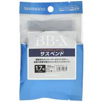 シマノ(SHIMANO) ライン BB-X ハイパーリペルα ナイロン サスペンド 150m 1.7号 スーパーホワイト 釣り糸 | ANR trading