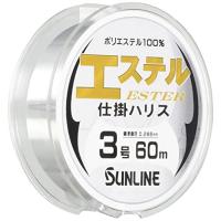 サンライン(SUNLINE) ハリス エステル仕掛ハリス ポリエステル 60m 3号 クリア | ANR trading