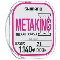 シマノ(SHIMANO) メタルライン メタキングII 2021 LG-A21U ピンク 21m 鮎 | ANR trading