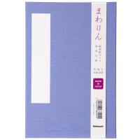 ナカバヤシ まわりん 御朱印帳 紙クロスタイプ 大判 ふじ 68005 | ANR trading