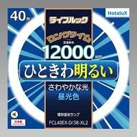 ホタルクス FCL40EX-D/38-XL2 昼光色 | ANR trading