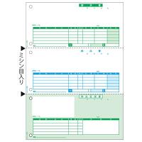 ヒサゴ ベストプライス版納品書(単票)500枚 BP0103 | ANR trading