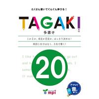 TAGAKIR 20 (TAGAKIR(多書き)) | ANR trading