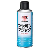 イチネンケミカルズ(Ichinen Chemicals) NX85 つや消しブラック 300mL 黒色艶消し塗装剤 | ANR trading