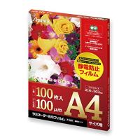 アスカ ラミネートフィルム A4サイズ F1026 静電防止 100枚入り 100μ | ANR trading