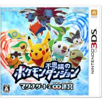 ポケモン不思議のダンジョン ~マグナゲートと∞迷宮(むげんだいめいきゅう)~ - 3DS | ANR trading