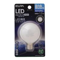 エルパ (ELPA) LED電球G50形 LED電球 照明 E17 1.2W 55lm 昼白色 LDG1N-G-E17-G260 | ANR trading