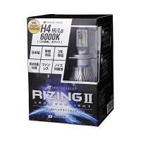 スフィアライト 日本製 車用LEDヘッドライト RIZING2(ライジング2) H4 Hi/Lo(12V用) 6000K 4800lm SRH4 | ANR trading