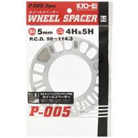 KYO-EI [ 協永産業 ] Wheel Spacer [ 5mm 4/5H ] PCD98-114.3 [ 個数:2枚 ] P-005-2P | ANR trading