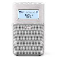 ソニー ホームラジオ SRF-V1BT : FM/AM/ワイドFM/Bluetooth対応 ホワイト SRF-V1BT W | ANR trading