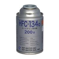 エア・ウォーター カーエアコン用冷媒（200ｇ）5缶セット HFC-134a | ANR trading