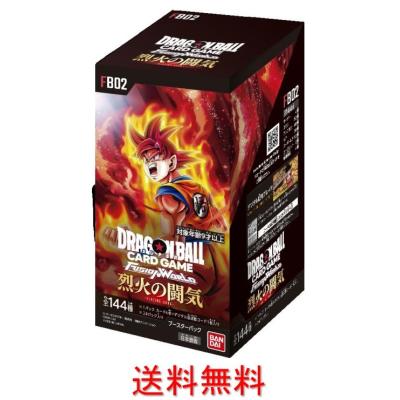 フュージョンワールド 烈火の闘気の商品一覧 通販 - Yahoo フュージョンワールド 烈火の闘気の商品一覧 通販 - Yahoo