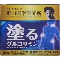 野口医学研究所 イージーリリーフ 50g ※お取り寄せ商品 | あんしん通販リリーフYahoo!店