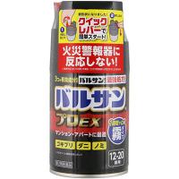 第2類医薬品 レック バルサン プロEX ノンスモーク霧タイプ 12〜20畳用 93g | あんしん通販リリーフYahoo!店