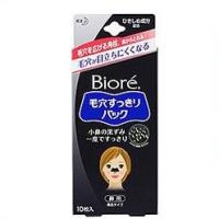 花王 ビオレ 毛穴すっきりパック 鼻用黒色タイプ 10枚入☆日用品※お取り寄せ商品 | あんしん通販リリーフYahoo!店