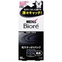 定形外郵便☆送料無料 花王 メンズビオレ 毛穴すっきりパック 黒色タイプ (10枚) ※お取り寄せ | あんしん通販リリーフYahoo!店