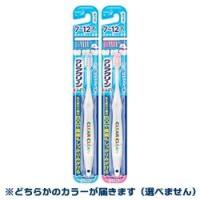 花王 クリアクリーンキッズハブラシ　７〜１２才向け　１本（※カラーは選べません） ※お取り寄せ商品 | あんしん通販リリーフYahoo!店