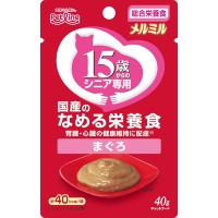 ペットライン キャネット メルミル 15歳からまぐろ 40g ☆ペット用品 ※お取り寄せ商品賞味期限：3ヵ月以上 | あんしん通販リリーフYahoo!店