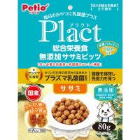 ペティオ プラクト 総合栄養食 無添加 ササミビッツ ササミ 80g ☆ペット用品 ※お取り寄せ商品賞味期限：3ヵ月以上 | あんしん通販リリーフYahoo!店