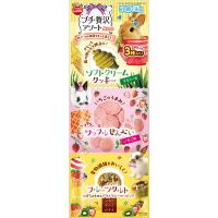 マルカン プチ贅沢アソート Aセット ☆ペット用品 ※お取り寄せ商品賞味期限：3ヵ月以上 | あんしん通販リリーフYahoo!店