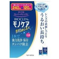 オフテクス バイオクレンモノケアモイスト　２４０ｍＬ＋１２０ｍＬ ※お取り寄せ商品 | あんしん通販リリーフYahoo!店