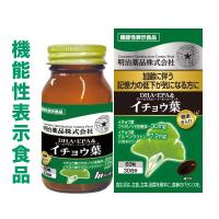 明治薬品 健康きらり DHA・EPA＆イチョウ葉 60粒 [機能性表示食品] ※お取り寄せ商品 | あんしん通販リリーフYahoo!店