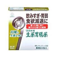 第2類医薬品 湧永製薬 ワクナガ生薬胃腸薬 ２４包 ※お取寄せの場合あり | あんしん通販リリーフYahoo!店