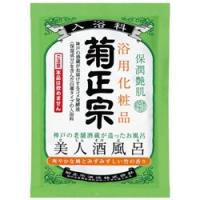 定形外郵便☆送料無料 菊正宗酒造 美人酒風呂 竹の香り ◆お取り寄せ商品 | あんしん通販リリーフYahoo!店