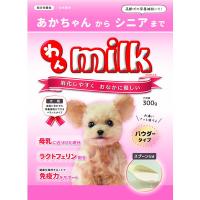 ニチドウ わんミルク 300g ☆ペット用品 ※お取り寄せ商品賞味期限：3ヵ月以上 | あんしん通販リリーフYahoo!店