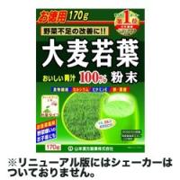 山本漢方 大麦若葉粉末１００％　１７０ｇ☆☆※お取り寄せ商品 | あんしん通販リリーフYahoo!店