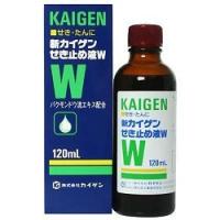 第(2)類医薬品 カイゲン 新カイゲンせき止め液Ｗ １２０ｍｌ ※お取寄せの場合あり ※成分により1個限り セルフメディケーション税制 対象品 | あんしん通販リリーフYahoo!店