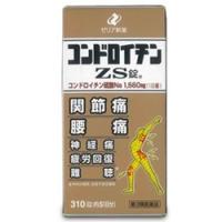 第3類医薬品 ゼリア新薬 コンドロイチン ＺＳ錠　310錠 | あんしん通販リリーフYahoo!店