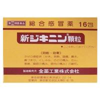 第(2)類医薬品 全薬工業 新ジキニン顆粒 １６包 ※成分により1個限り セルフメディケーション税制 対象品 | あんしん通販リリーフYahoo!店