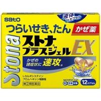 第(2)類医薬品 佐藤製薬 ストナ プラスジェルEX 12カプセル ※お取り寄せの場合あり ※成分により1個限り セルフメディケーション税制 対象品 | あんしん通販リリーフYahoo!店