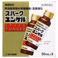 第2類医薬品 佐藤製薬 スパークユンケル ５０ｍＬ×３本 ☆☆ ※お取寄せの場合あり | あんしん通販リリーフYahoo!店