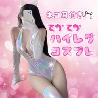 MORApink セクシー レオタード コスプレ ハイレグ 光沢 アニメ タイト 過激 オープンクロッチ 猫耳 ニーハイ  セット レースクイーン 綾波 | 総合通販 MORABLU