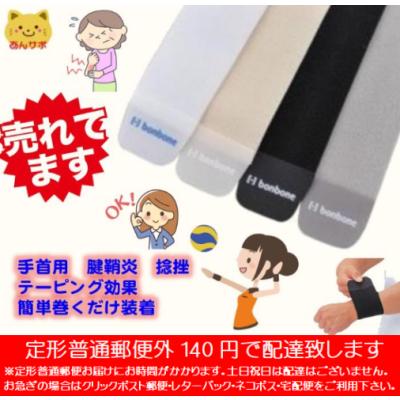 ダイヤ工業、フリーサポーターのおすすめ人気商品一覧 通販 - Yahoo