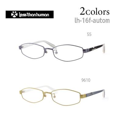 メガネ・サングラスのグラスリーベ - less than human レスザン