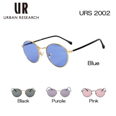 ☆ＵＲＢＡＮ　ＲＥＳＥＡＲＣＨサングラスＵＲＳ－２０１７－１（新製品未使用） セール】パントサングラス（メガネ）｜URBAN RESEARCH DOORS