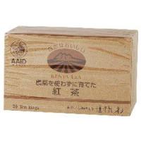 ひしわ 農薬を使わずに育てた紅茶TBケニア | 安心・安全の食品館ヤフー店