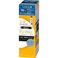 ブローネリライズ 白髪用髪色サーバー リ・ブラック (自然な黒さ) まとまり仕上げ 男女兼用 つけかえ用 190g | あんしんモール