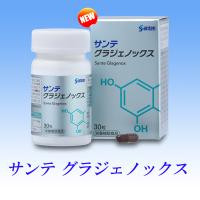 サンテ グラジェノックス　NEW | あんしんコンタクト