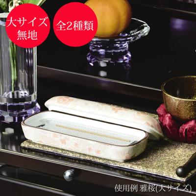 庵心堂 - 寝かせる線香皿|Yahoo!ショッピング 庵心堂 - 寝かせる線香皿|Yahoo!ショッピング