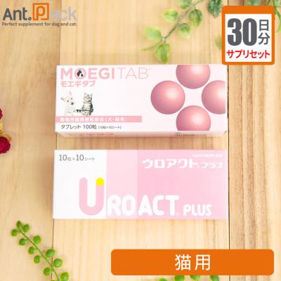 ウロアクト（日本全薬）の商品一覧 通販 - Yahoo!ショッピング