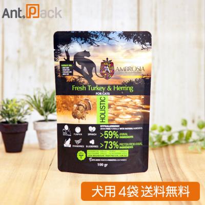 アンブロシア キャット ターキー＆ヘリング 猫用 100g×4袋 （07446