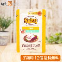 ニュートロ キャット デイリー ディッシュ 子猫用 チキン＆ツナ なめらかなムースタイプ パウチ 35g×12個（63939） | Ant.Pack獣医師監修ペット用サプリ専門店