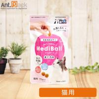 （投薬補助おやつ）メディボール 猫用 まぐろ味 15個入り ［ネコポス発送］6個まで(95086) | Ant.Pack獣医師監修ペット用サプリ専門店