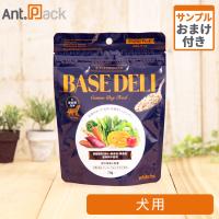 ホワイトフォックス ベースデリ（BASE DELI） 犬用 70g サンプル10g おまけ付！ ［ネコポス発送］6個まで | Ant.Pack獣医師監修ペット用サプリ専門店