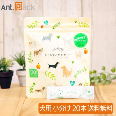 Ant.Pack獣医師監修ペット用サプリ専門店 - おくちすこやかゼリー
