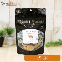 ムーラムーラ トリーツ ドッグ ラム&amp;トライプ 40g×1袋［ネコポス発送］6個まで(84017) | Ant.Pack獣医師監修ペット用サプリ専門店